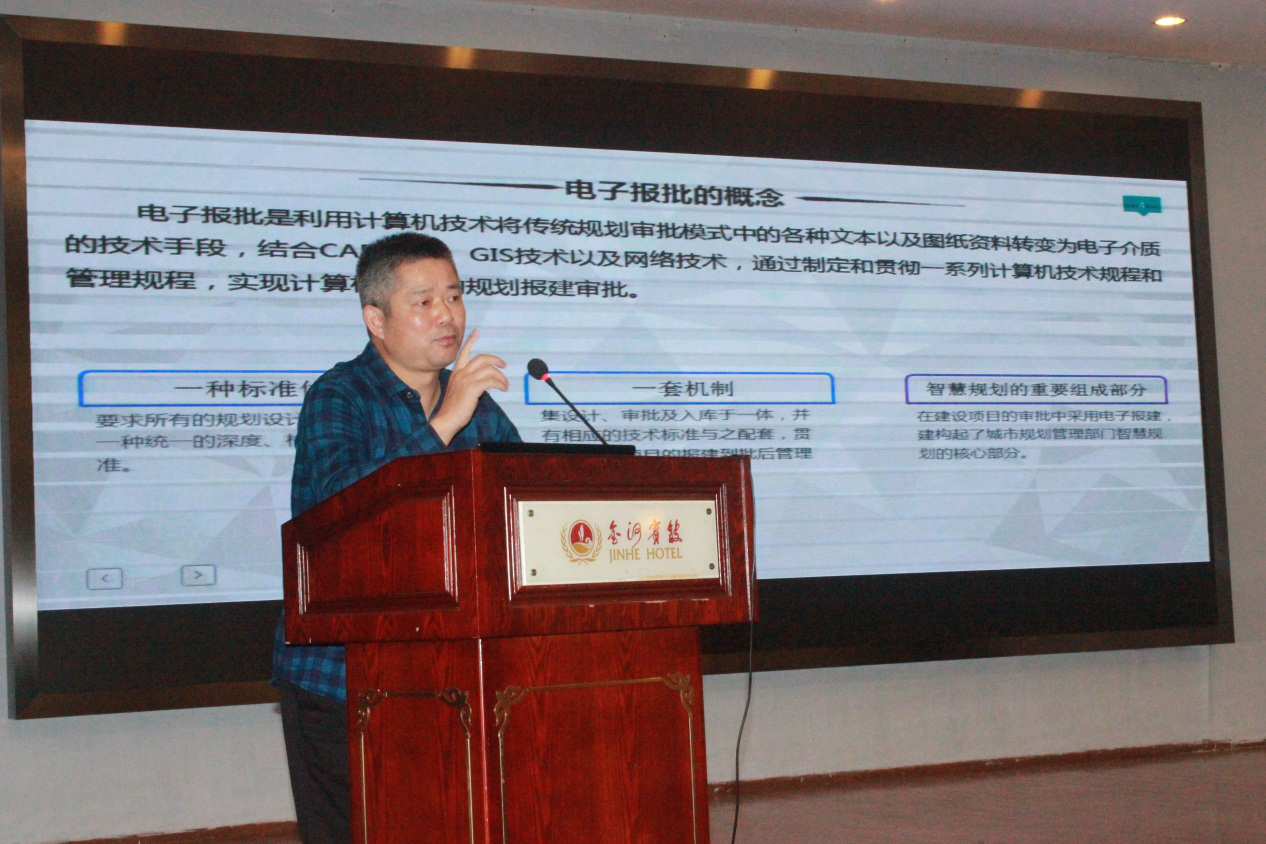 2017年電子報(bào)批應(yīng)用技術(shù)交流會成功舉辦
